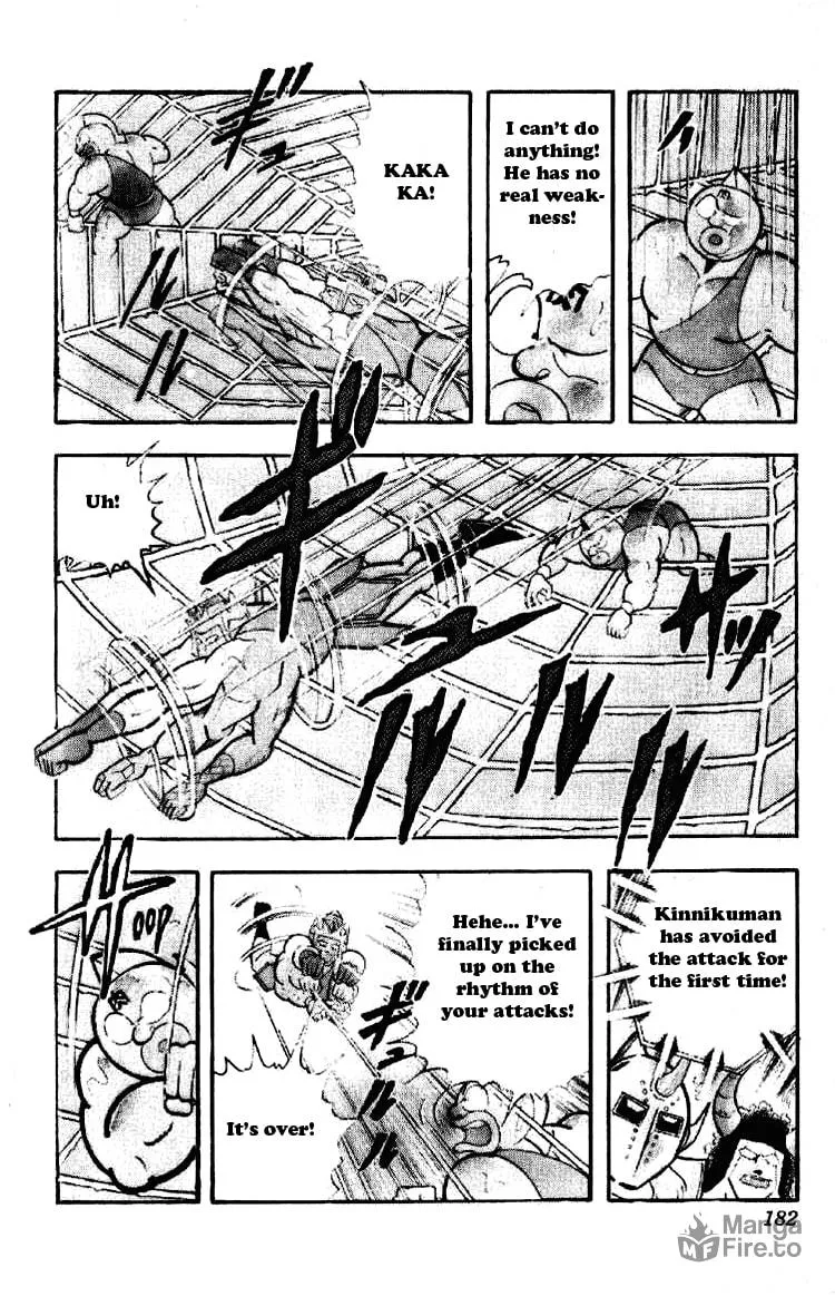 Read Kinnikuman chapter 192 image 4 on Lezhin