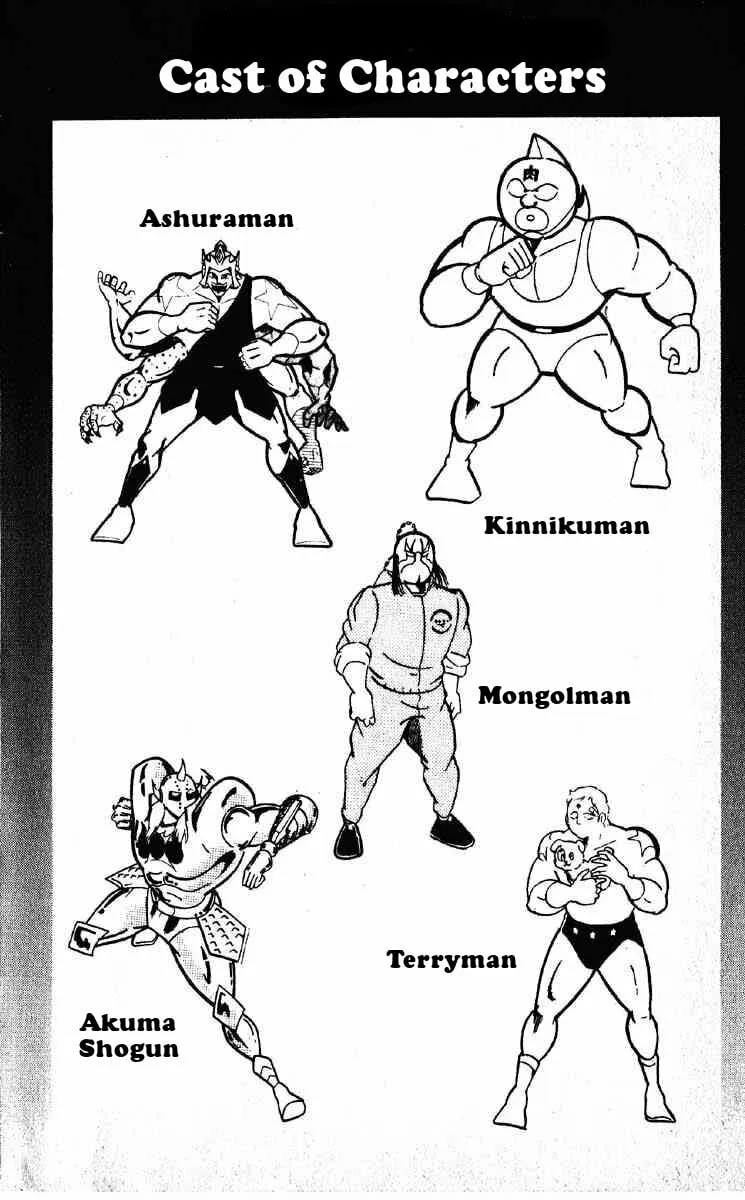 Read Kinnikuman chapter 193 image 1 on Lezhin