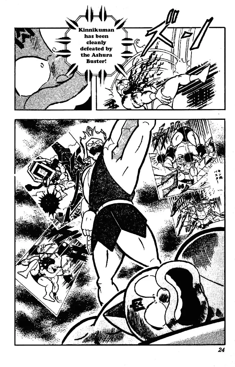 Read Kinnikuman chapter 193 image 18 on Lezhin