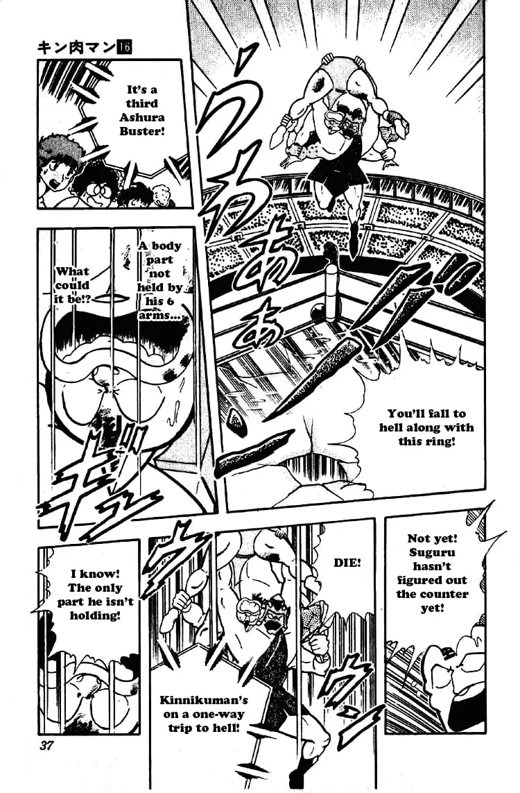 Read Kinnikuman chapter 194 image 12 on Lezhin