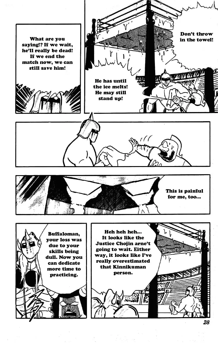 Read Kinnikuman chapter 194 image 3 on Lezhin