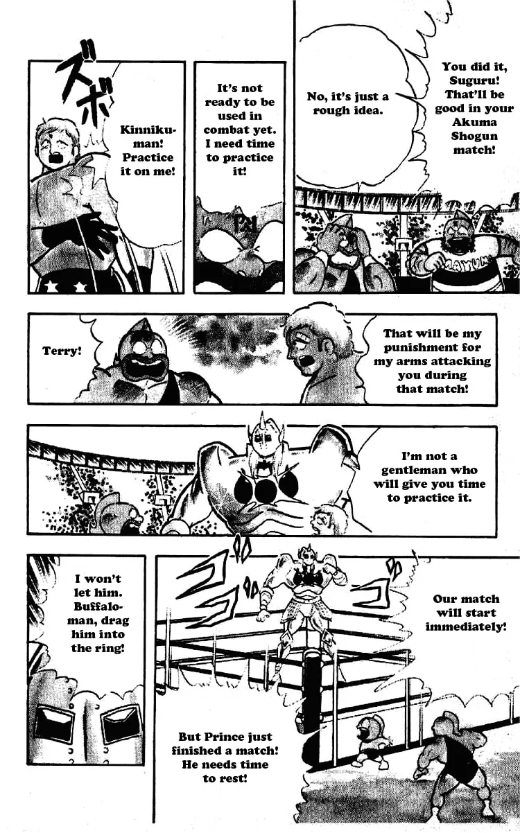 Read Kinnikuman chapter 195 image 12 on Lezhin