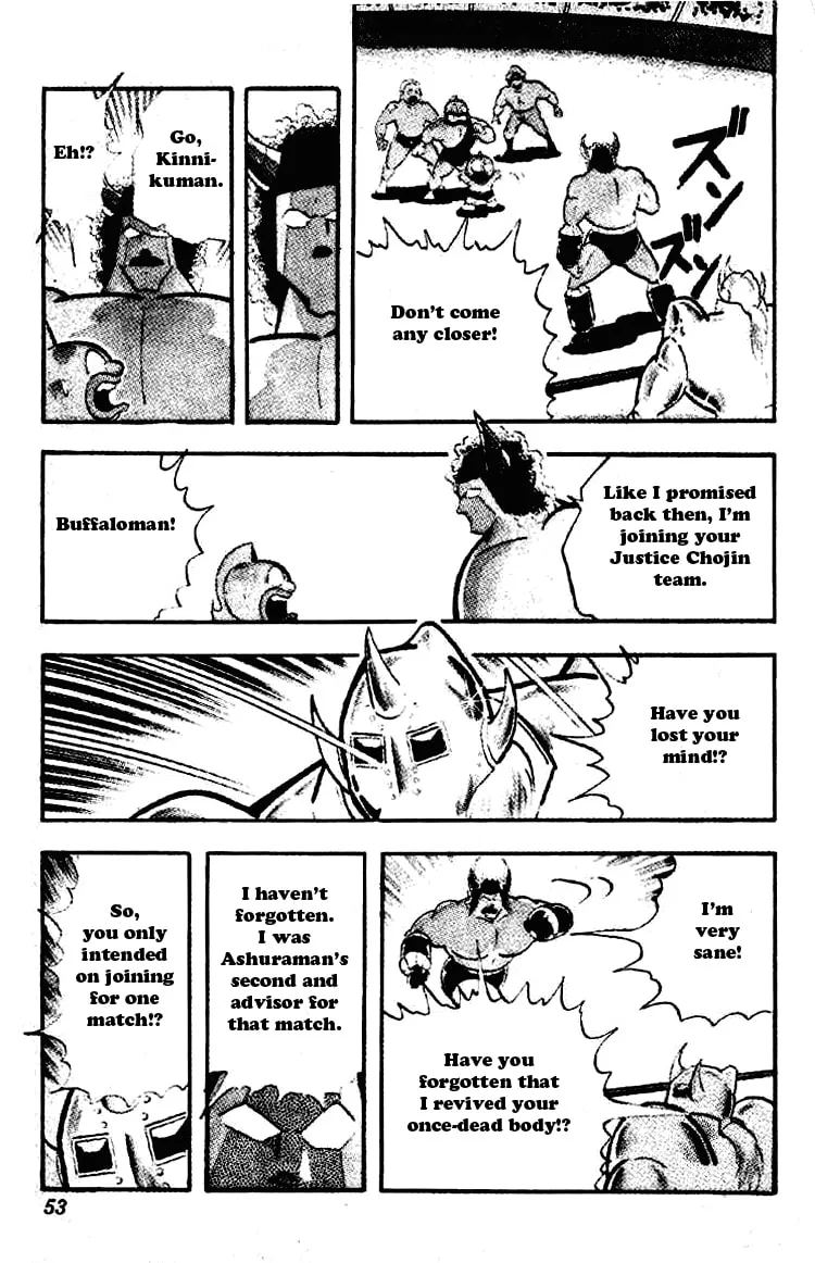 Read Kinnikuman chapter 195 image 13 on Lezhin
