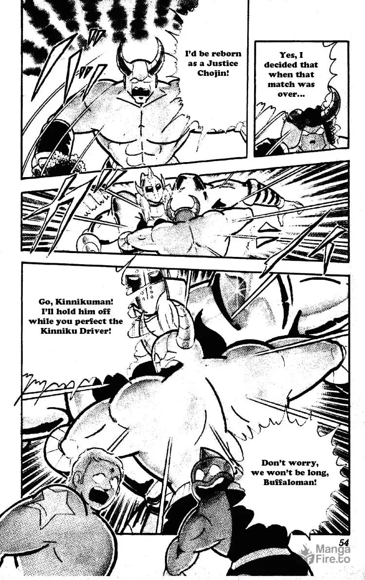 Read Kinnikuman chapter 195 image 14 on Lezhin
