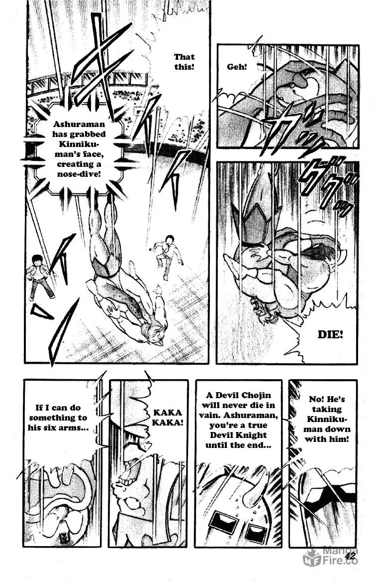 Read Kinnikuman chapter 195 image 2 on Lezhin