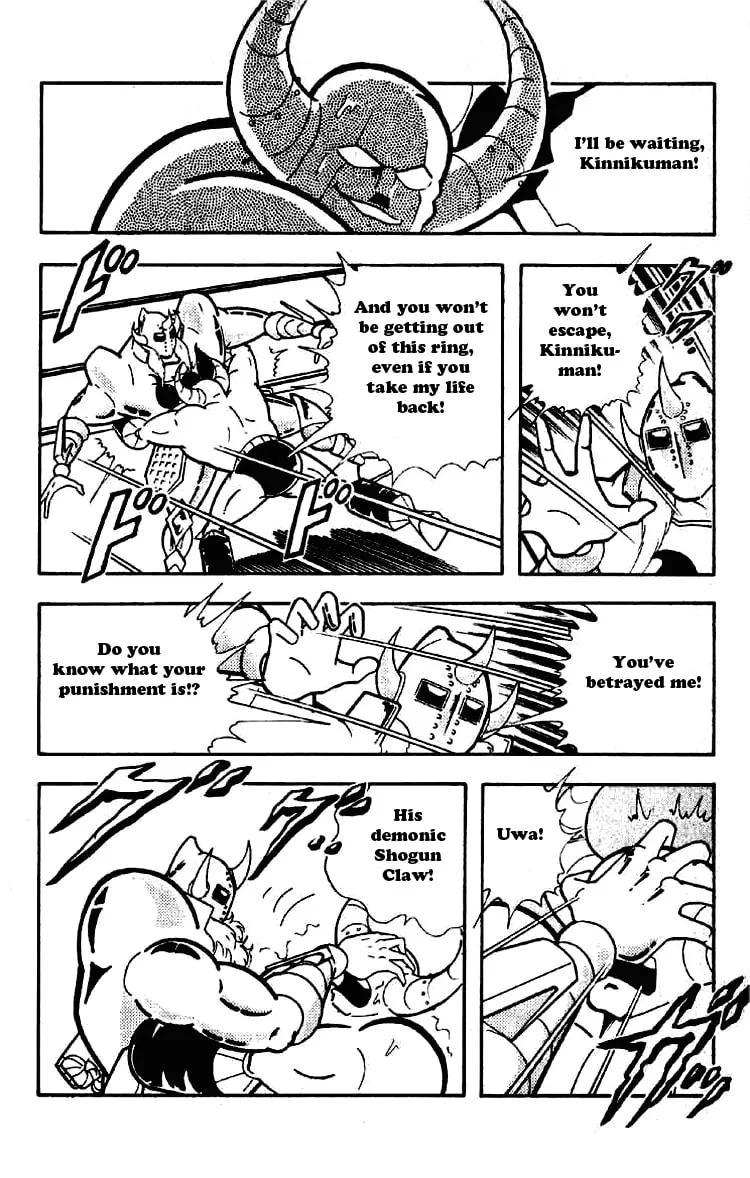 Read Kinnikuman chapter 196 image 1 on Lezhin