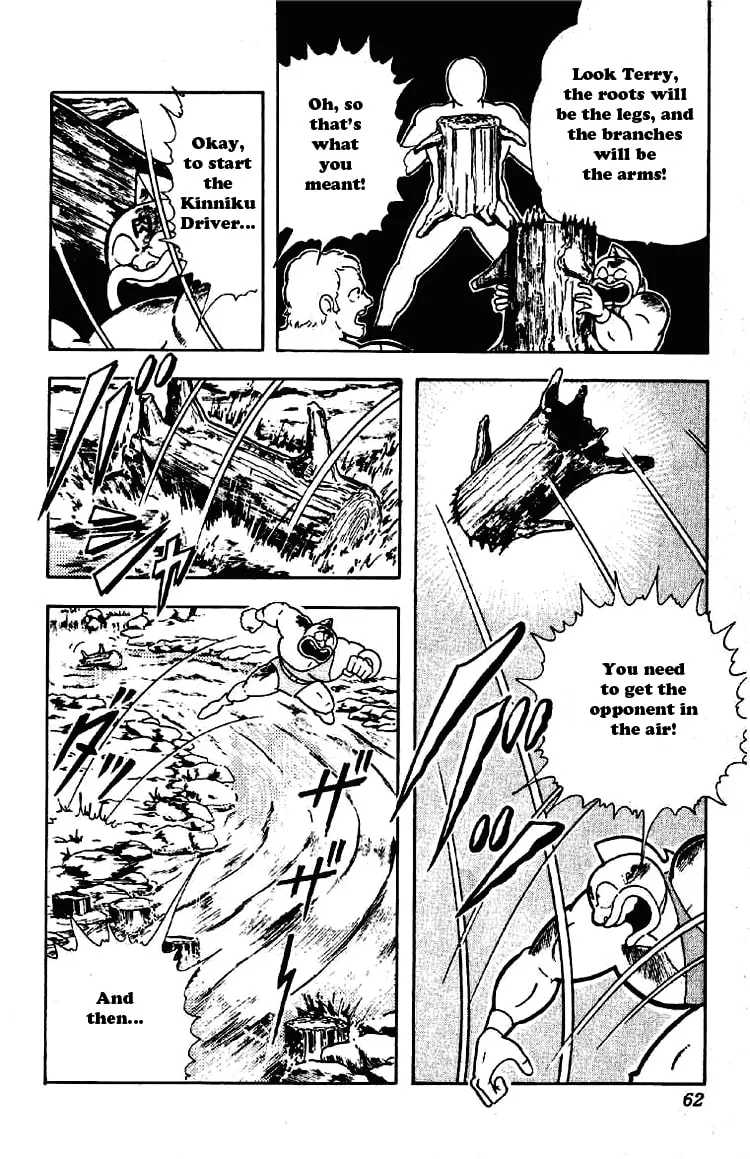 Read Kinnikuman chapter 196 image 6 on Lezhin