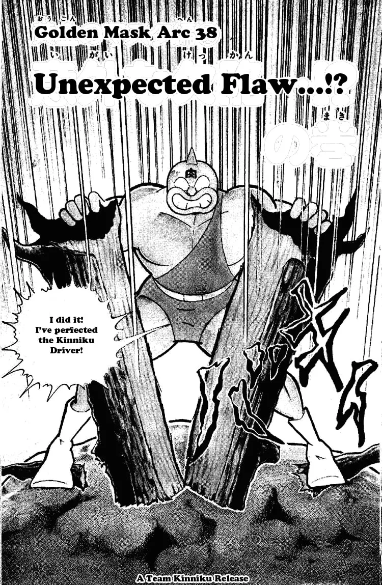 Read Kinnikuman chapter 197 image 0 on Lezhin
