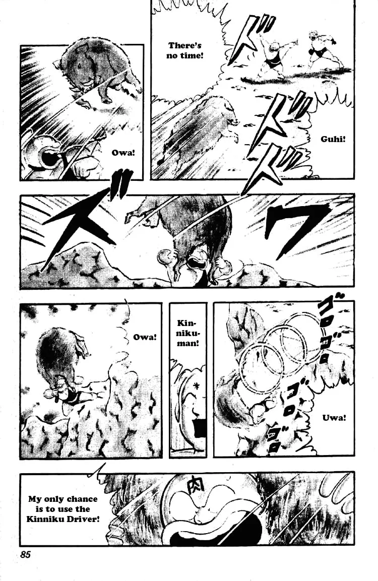 Read Kinnikuman chapter 197 image 10 on Lezhin