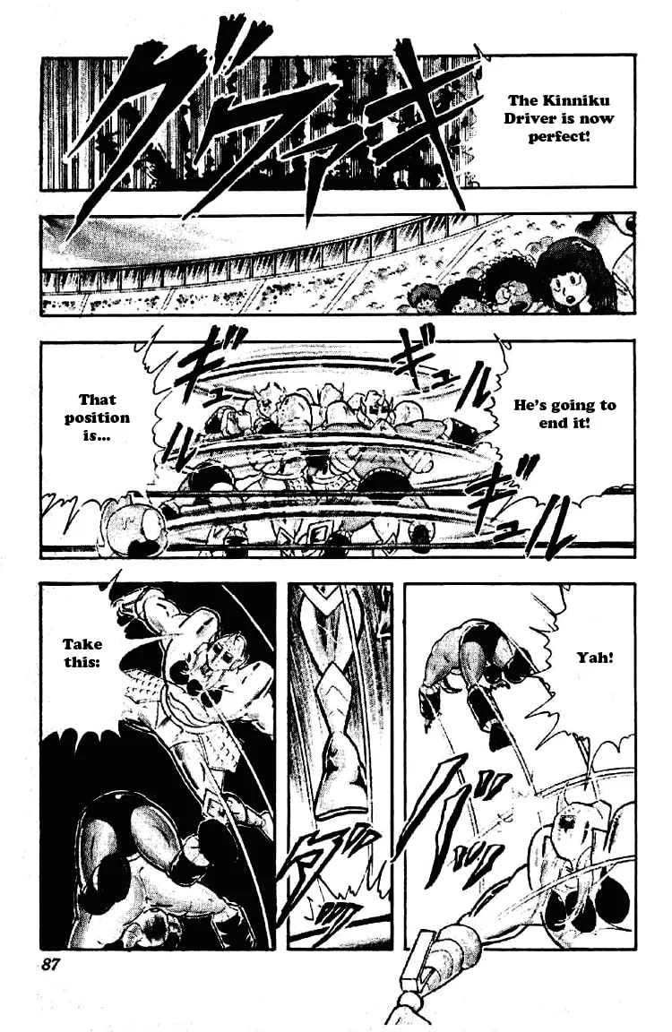 Read Kinnikuman chapter 197 image 12 on Lezhin