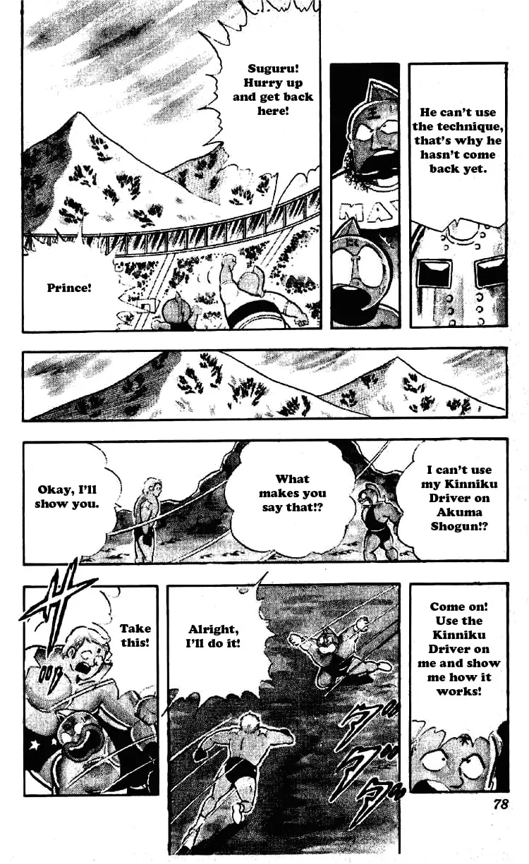 Read Kinnikuman chapter 197 image 3 on Lezhin