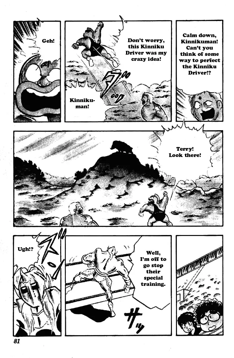Read Kinnikuman chapter 197 image 6 on Lezhin