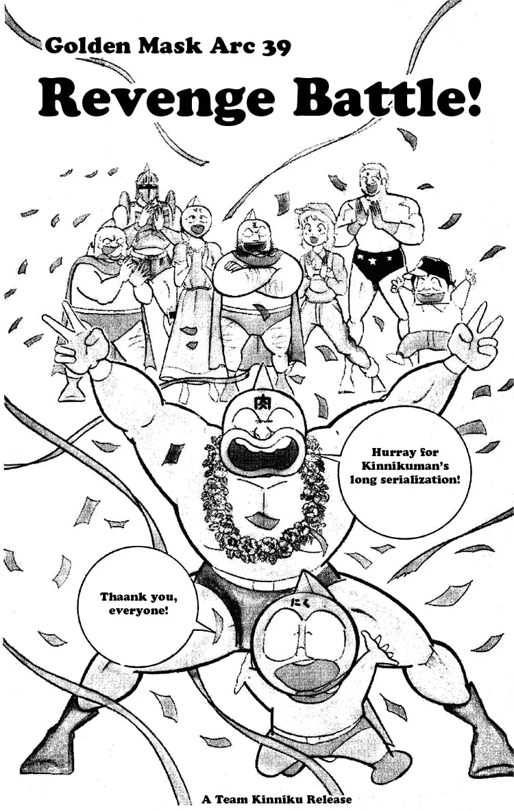 Read Kinnikuman chapter 198 image 0 on Lezhin