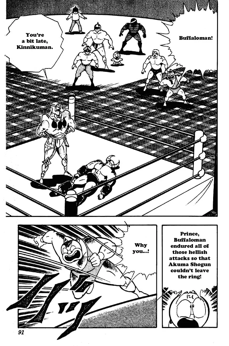Read Kinnikuman chapter 198 image 1 on Lezhin