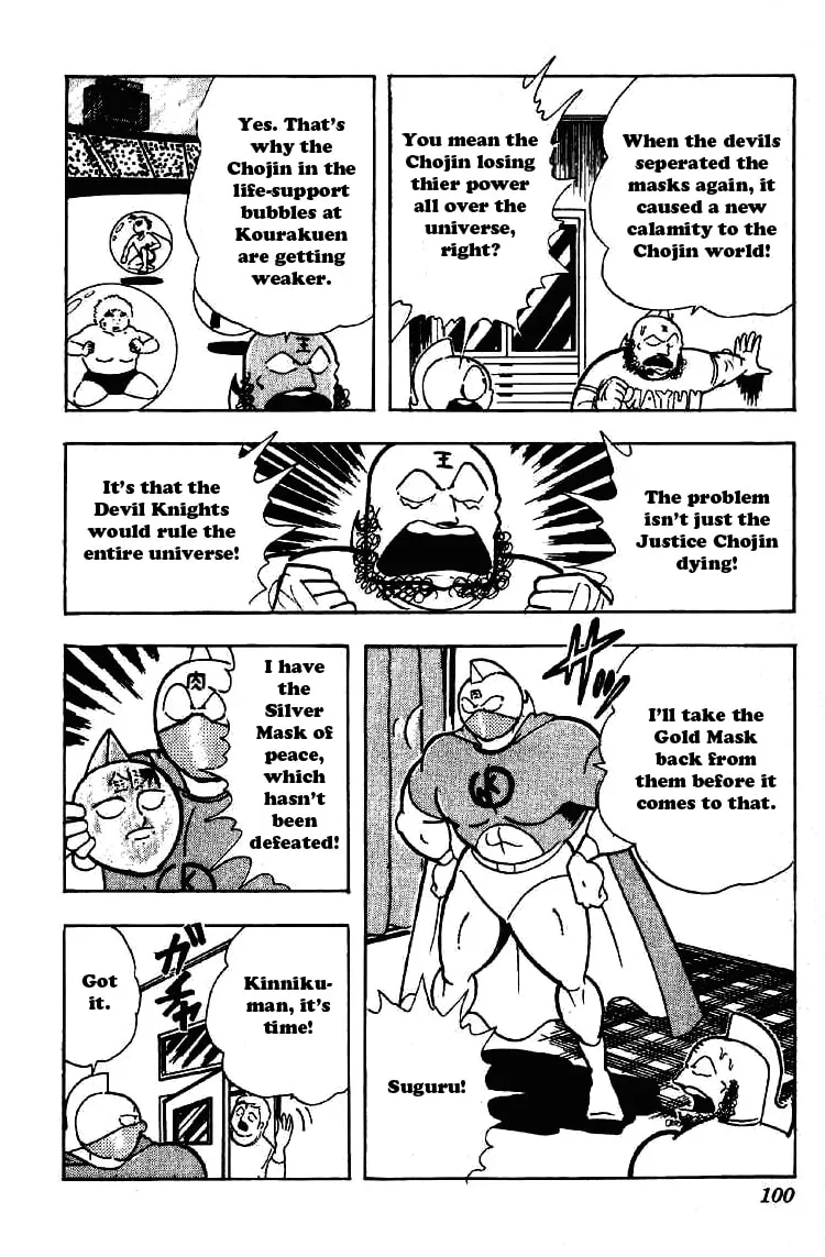 Read Kinnikuman chapter 198 image 10 on Lezhin