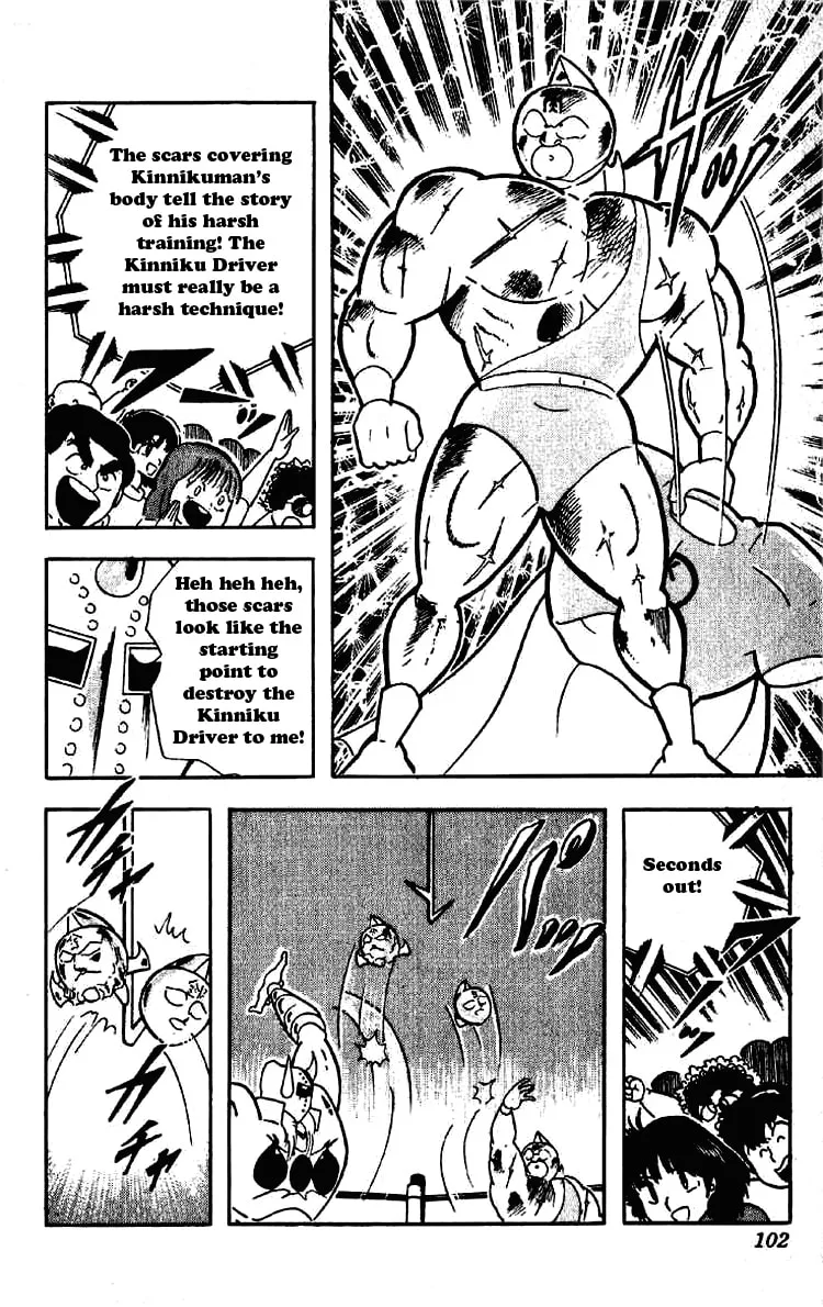 Read Kinnikuman chapter 198 image 12 on Lezhin