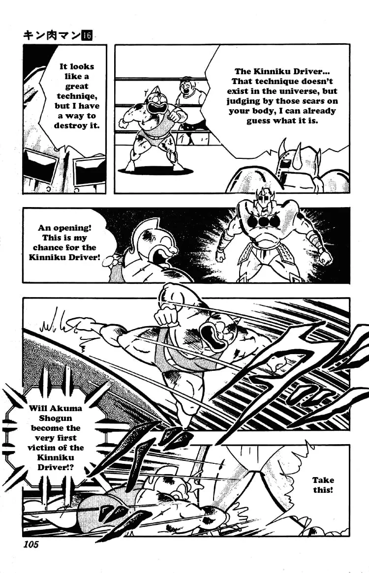 Read Kinnikuman chapter 198 image 15 on Lezhin