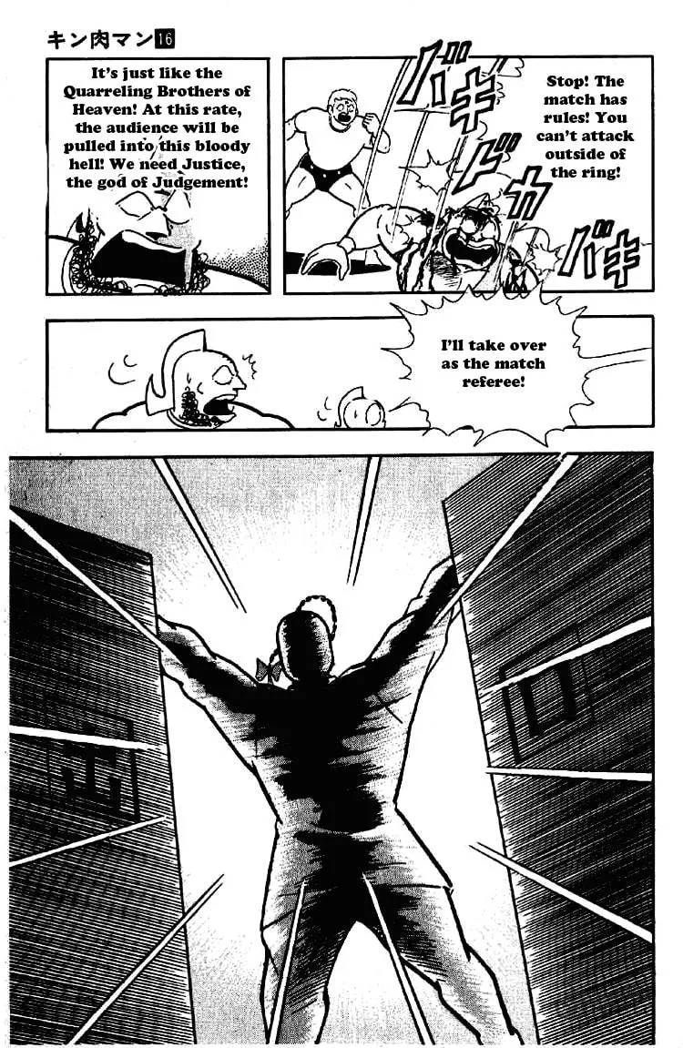 Read Kinnikuman chapter 198 image 17 on Lezhin
