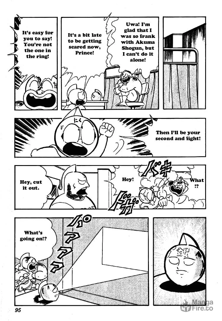 Read Kinnikuman chapter 198 image 5 on Lezhin