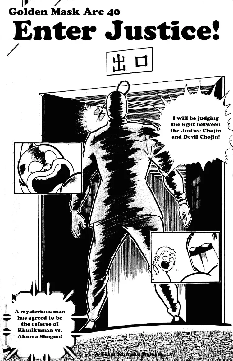 Read Kinnikuman chapter 199 image 0 on Lezhin