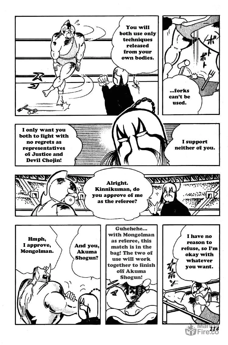 Read Kinnikuman chapter 199 image 5 on Lezhin