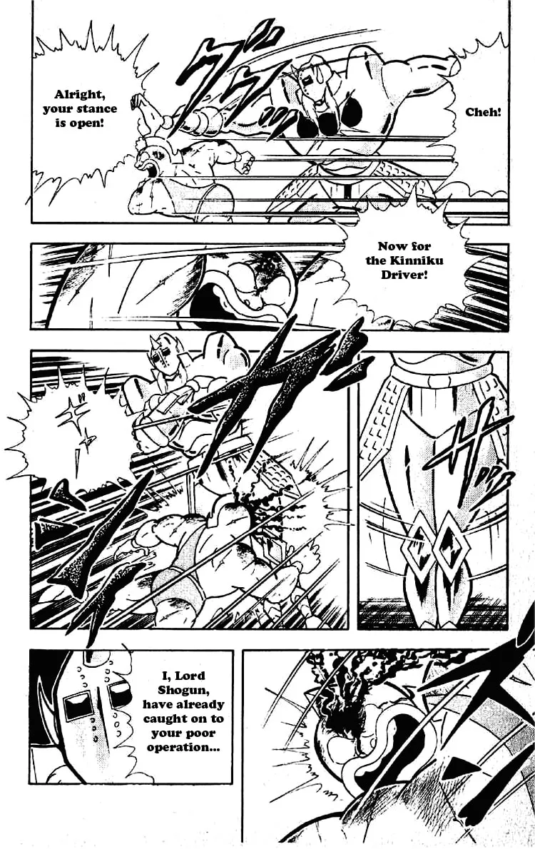 Read Kinnikuman chapter 199 image 7 on Lezhin