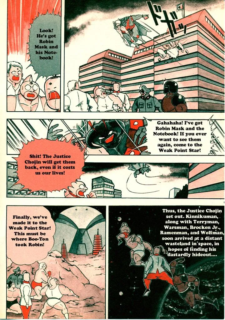 Read Kinnikuman chapter 2 image 2 on Lezhin
