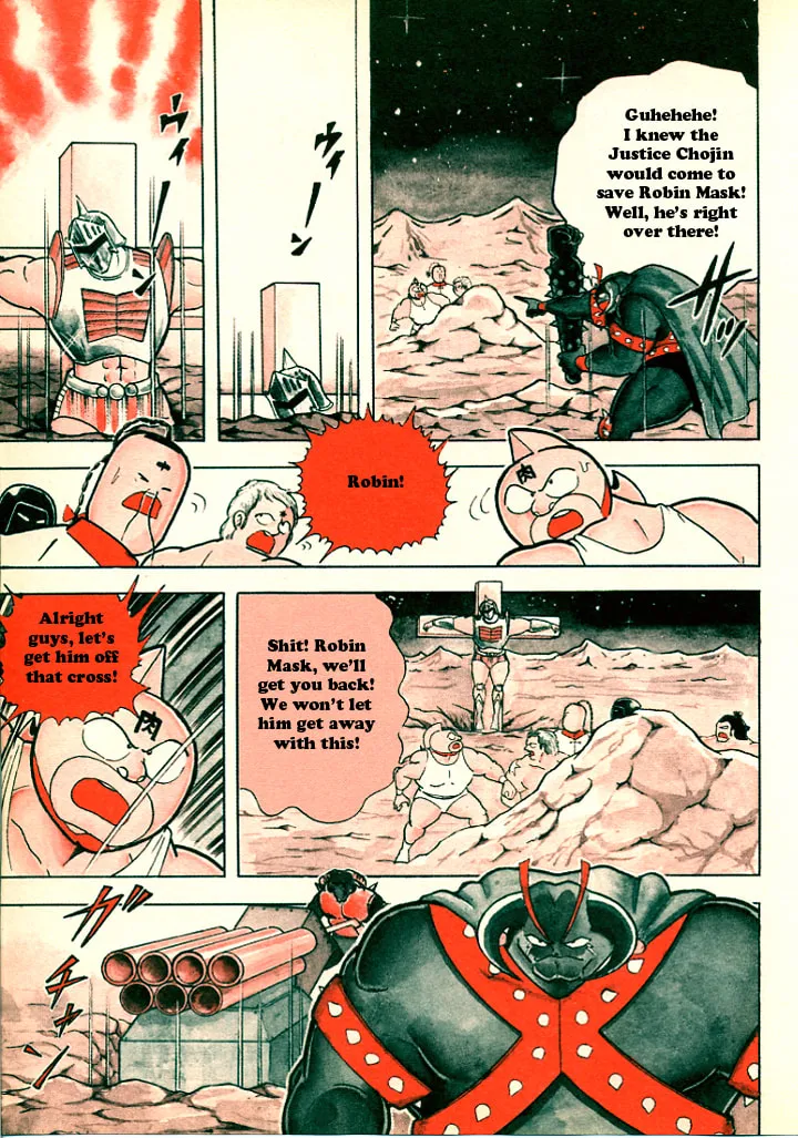 Read Kinnikuman chapter 2 image 3 on Lezhin