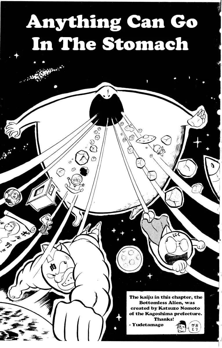 Read Kinnikuman chapter 20 image 0 on Lezhin