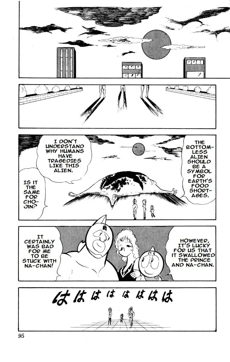 Read Kinnikuman chapter 20 image 12 on Lezhin