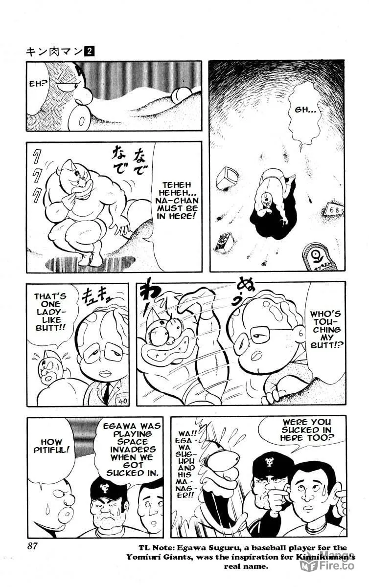 Read Kinnikuman chapter 20 image 4 on Lezhin