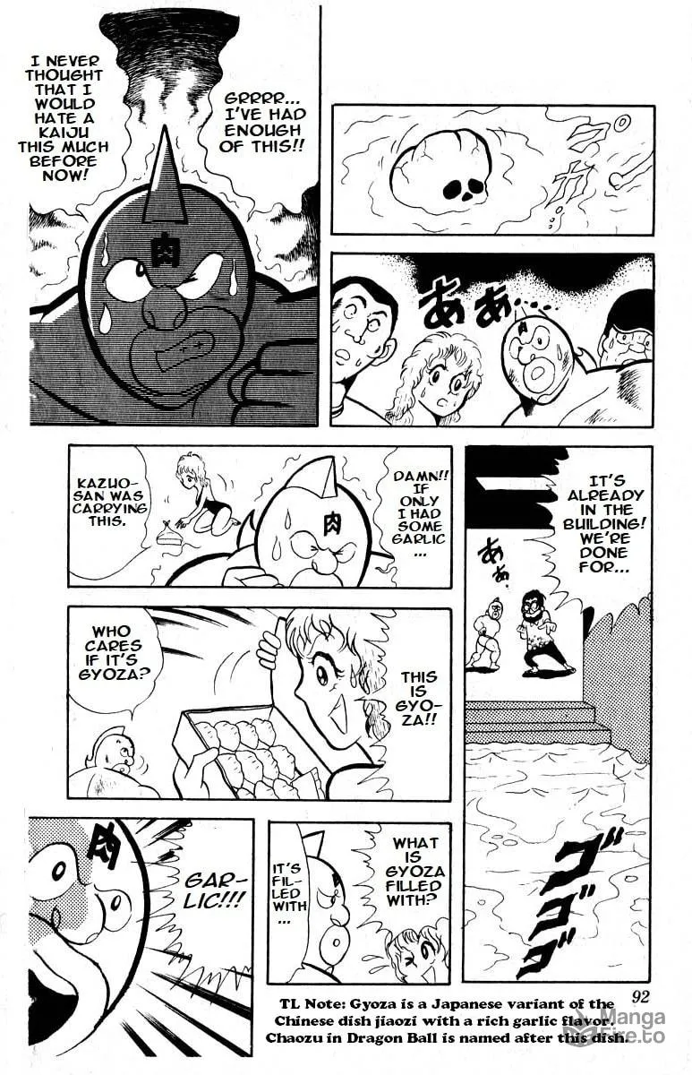 Read Kinnikuman chapter 20 image 9 on Lezhin