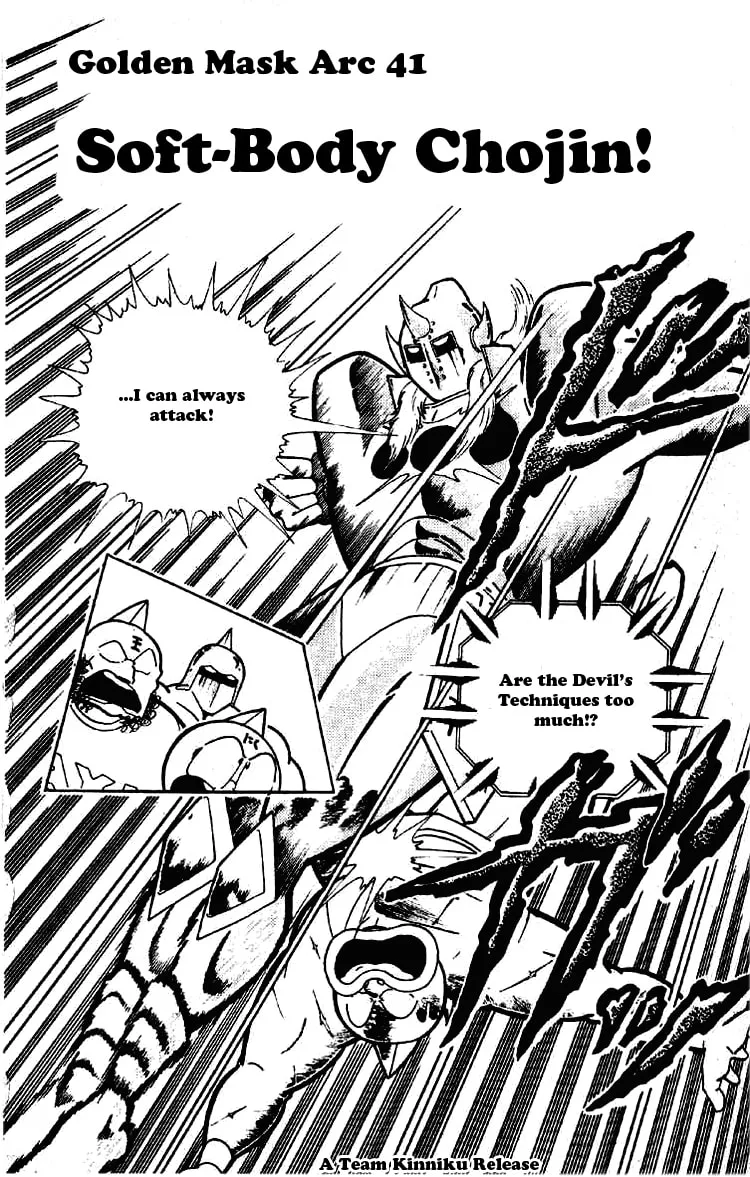 Read Kinnikuman chapter 200 image 1 on Lezhin