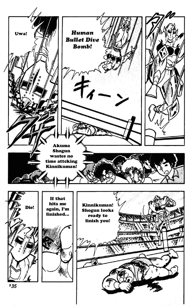Read Kinnikuman chapter 200 image 10 on Lezhin