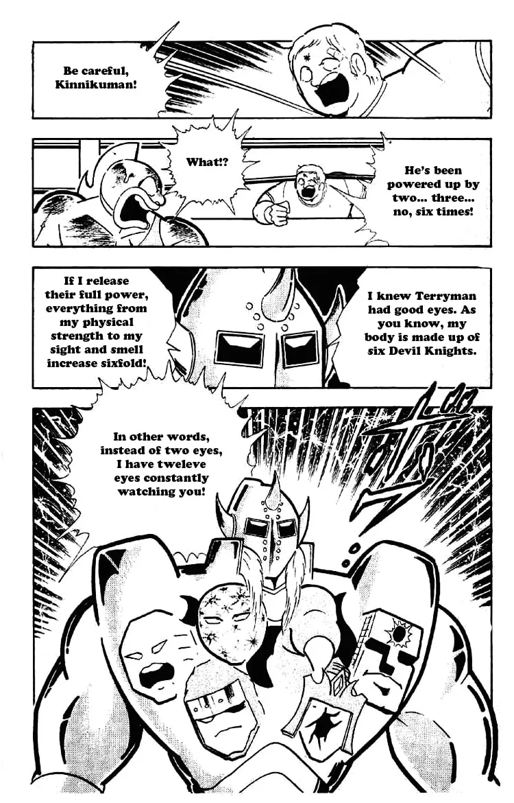 Read Kinnikuman chapter 200 image 3 on Lezhin