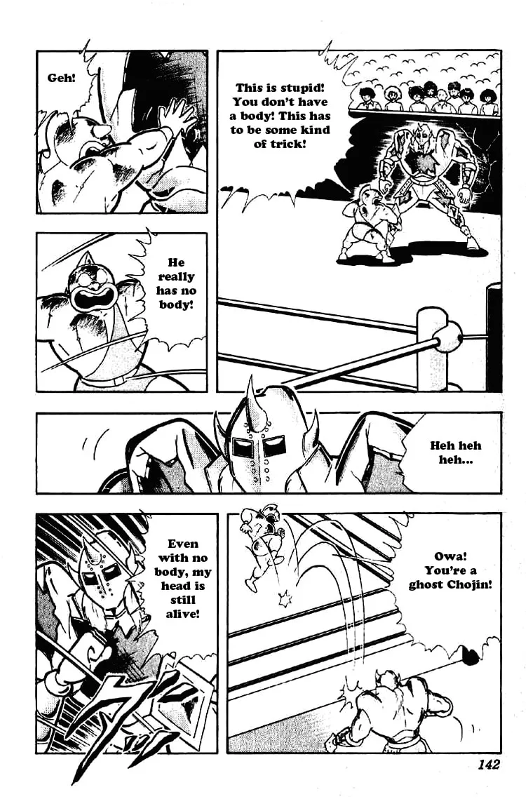 Read Kinnikuman chapter 201 image 1 on Lezhin