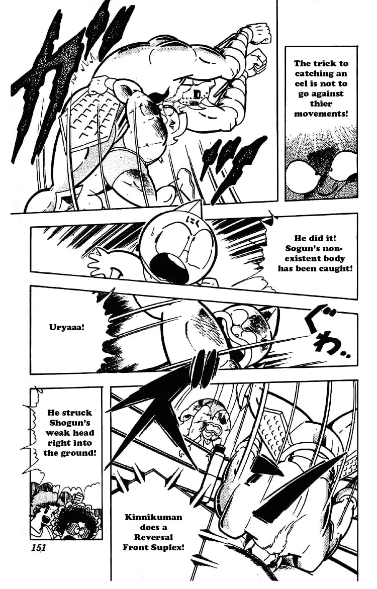 Read Kinnikuman chapter 201 image 10 on Lezhin