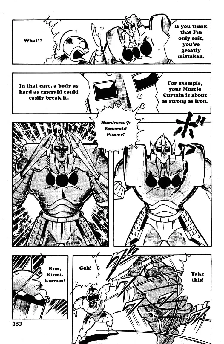Read Kinnikuman chapter 201 image 12 on Lezhin