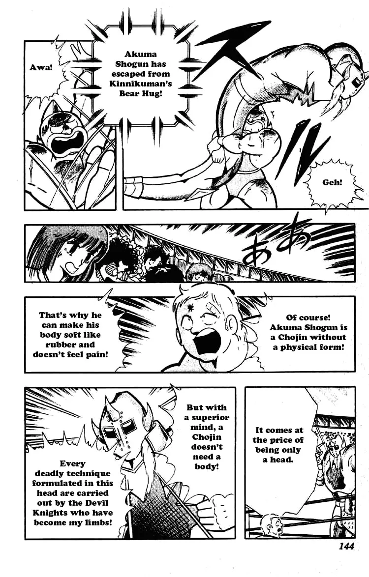 Read Kinnikuman chapter 201 image 3 on Lezhin
