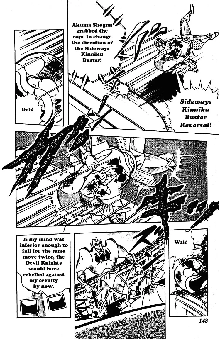 Read Kinnikuman chapter 201 image 7 on Lezhin