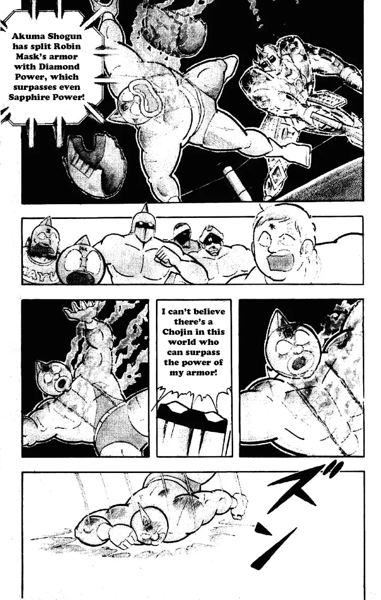 Read Kinnikuman chapter 202 image 0 on Lezhin