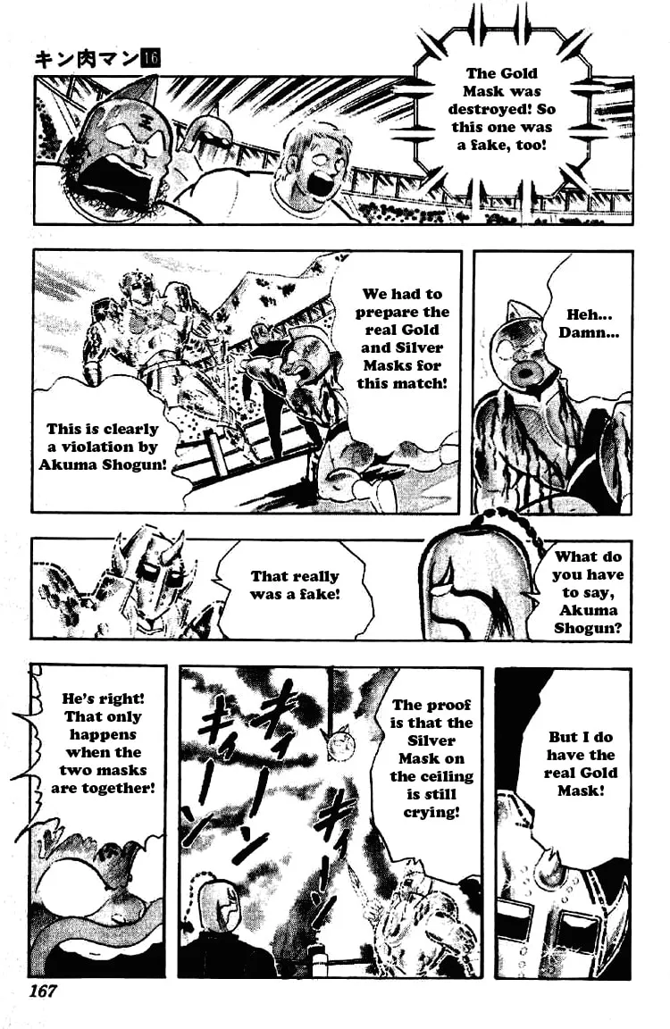 Read Kinnikuman chapter 202 image 10 on Lezhin