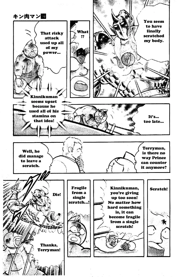 Read Kinnikuman chapter 202 image 6 on Lezhin