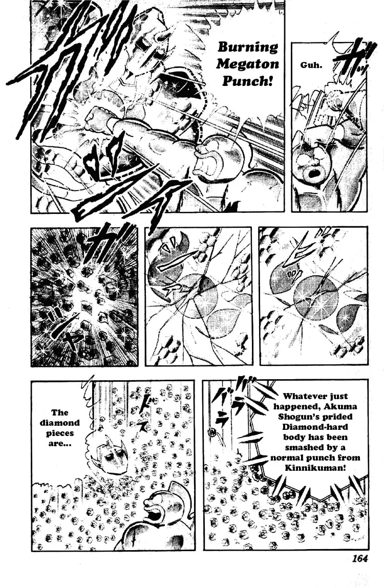 Read Kinnikuman chapter 202 image 7 on Lezhin
