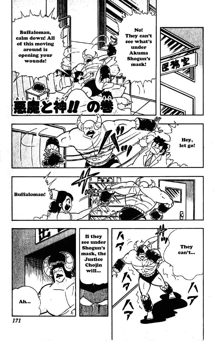 Read Kinnikuman chapter 203 image 0 on Lezhin