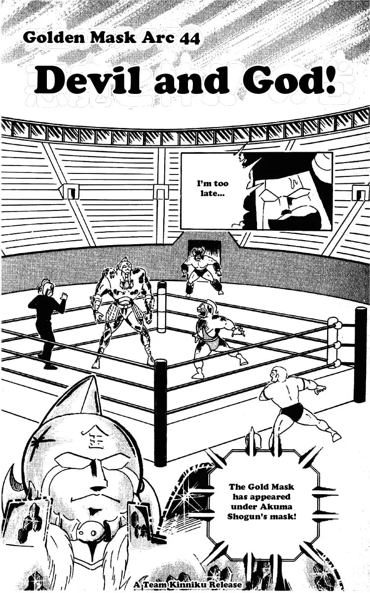 Read Kinnikuman chapter 203 image 1 on Lezhin