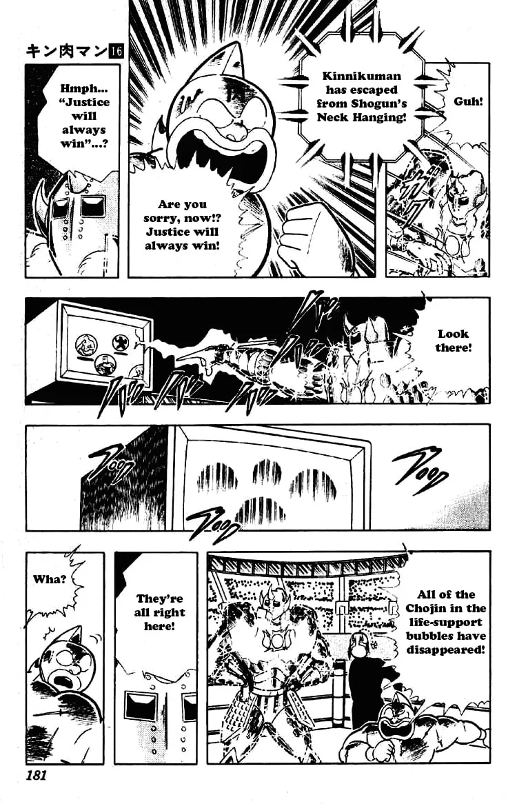 Read Kinnikuman chapter 203 image 10 on Lezhin