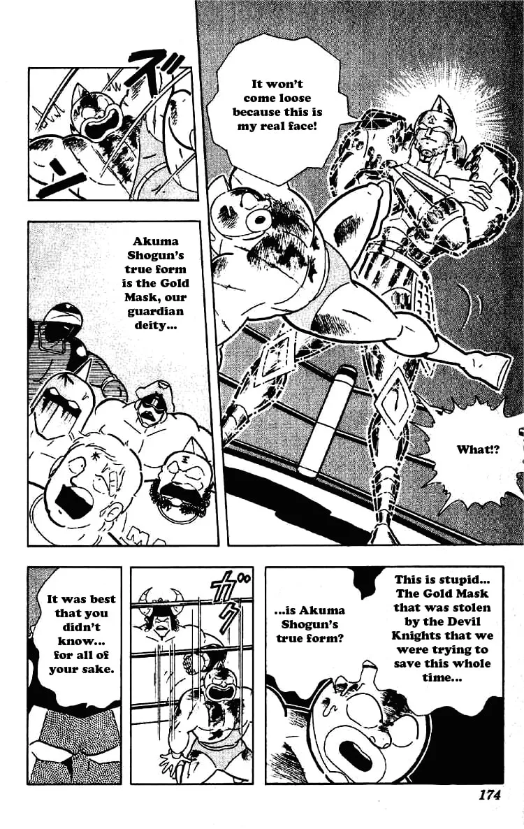 Read Kinnikuman chapter 203 image 3 on Lezhin