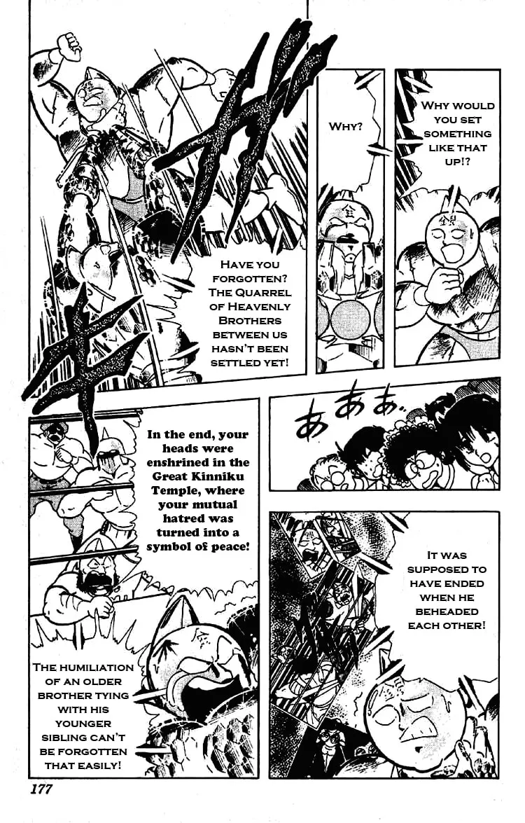 Read Kinnikuman chapter 203 image 6 on Lezhin