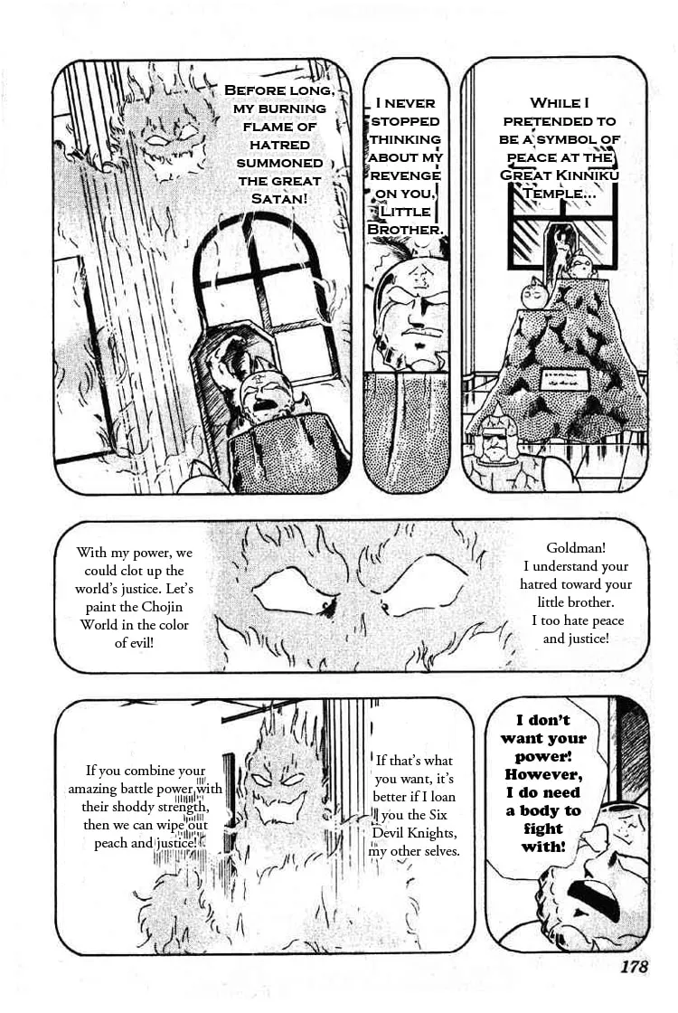 Read Kinnikuman chapter 203 image 7 on Lezhin